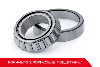 Подшипники KYK