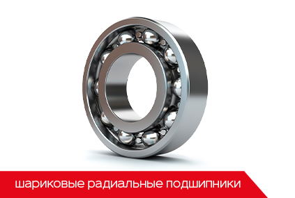 Подшипники KYK